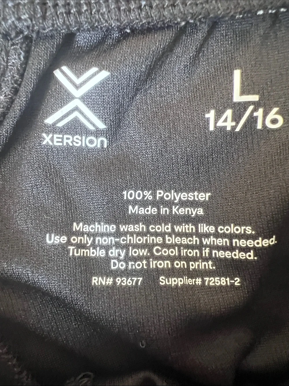 Xersion Black Joggers with White Side Stripe